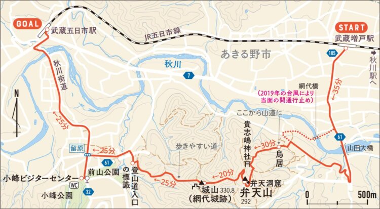 【首都圏日帰り山さんぽ50】弁天山から城山_1
