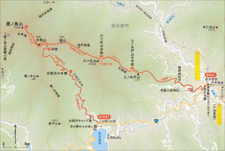 【首都圏日帰り山さんぽ50】水根沢林道から鷹ノ巣山_1