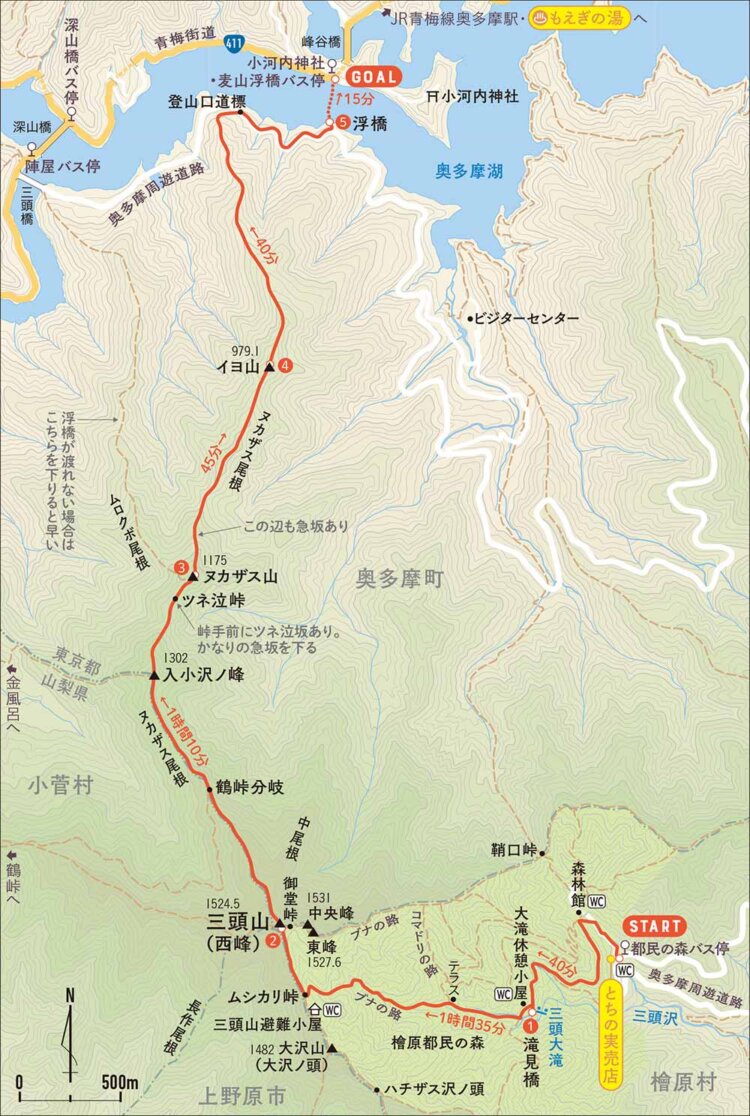 【首都圏日帰り山さんぽ50】三頭山から奥多摩湖_1