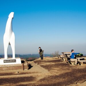 【首都圏日帰り山さんぽ】生藤山から陣馬山～神奈川県最北端の山からかつての烽火台の山へ