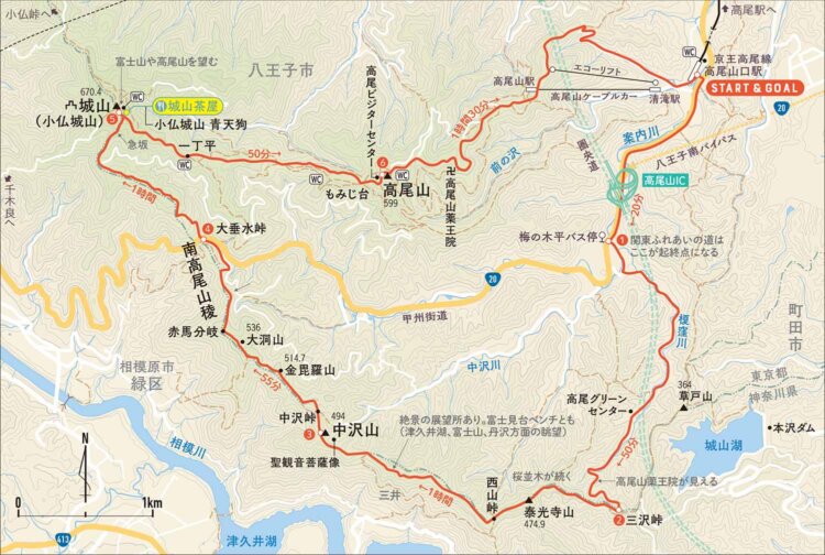 【首都圏日帰り山さんぽ50】南高尾山稜から高尾山_1