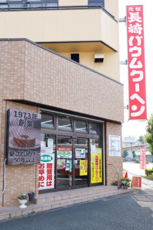 島田屋製菓