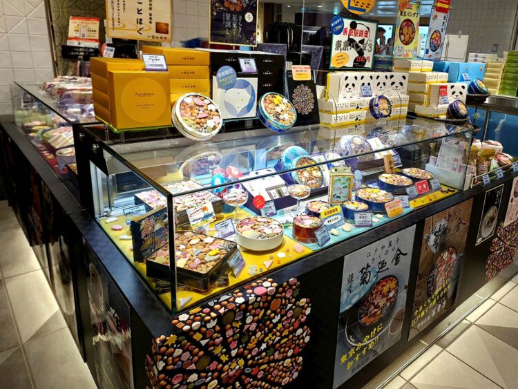 241東京駅手土産75