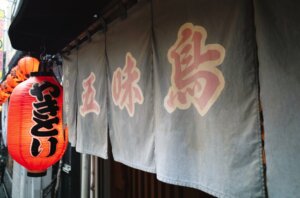 散歩の達人2026年9月号
