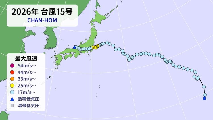 過去にあまり例のない進路を取った台風15号の経路図（画像＝ウェザーマップ）。