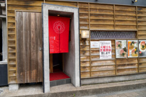 蒲田 麺屋 まほろ芭