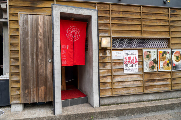 印象的な赤いのれんは蓮の花をイメージしたロゴ入り。