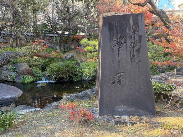 湯島天神の境内にある泉鏡花の「筆塚」は、小説『婦系図』ゆかりの石碑。