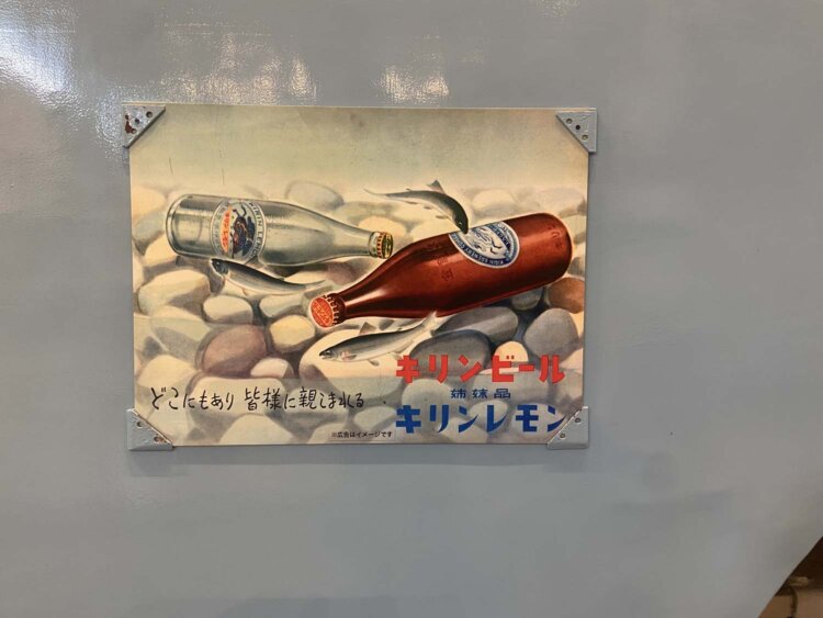 「どこにもあり 皆様に親しまれる」。