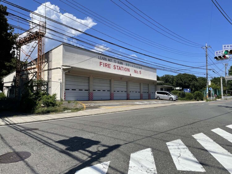 FIRE STATION No.5。