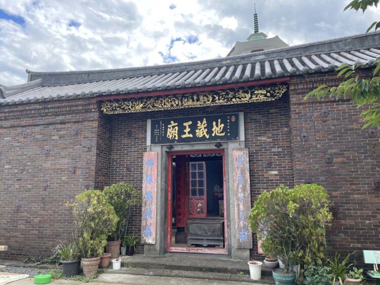 地蔵王廟。