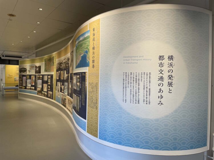 歴史展示コーナー。