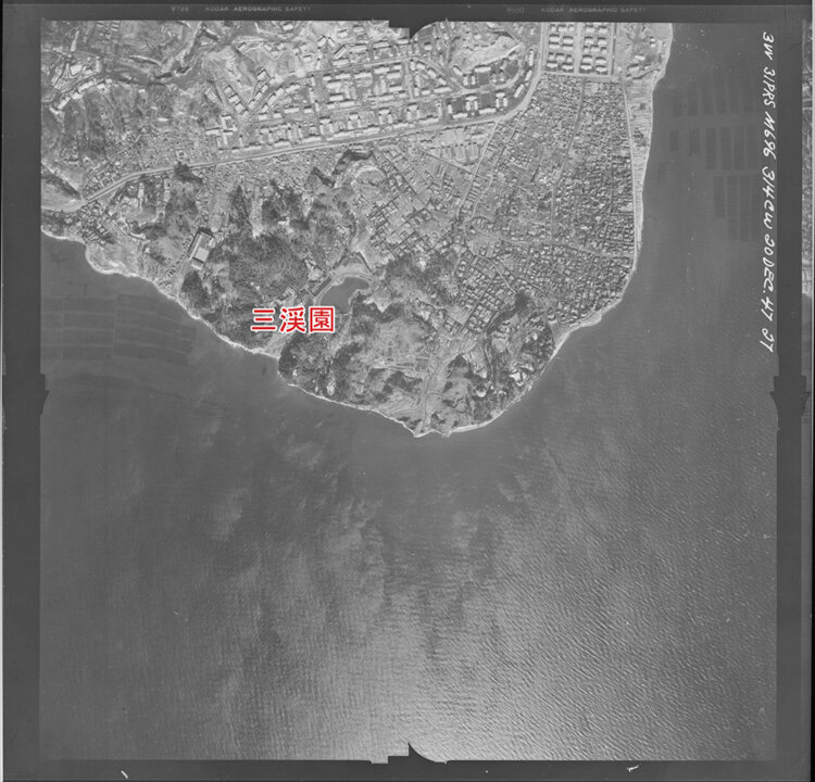 1947年12月時の根岸湾の様子(国土地理院の空中写真を加工)。