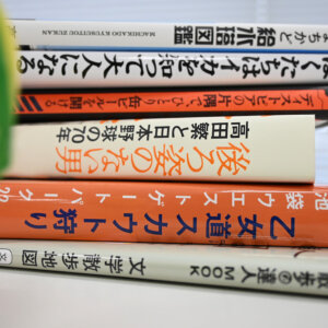 書評『まちかど給水塔図鑑』高水湧基 著 ほか7冊【サンポマスター本】