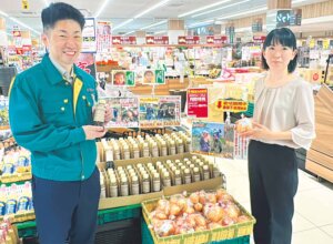 【旅の手帖】ユアーズ・バリュー-仁井令店_2