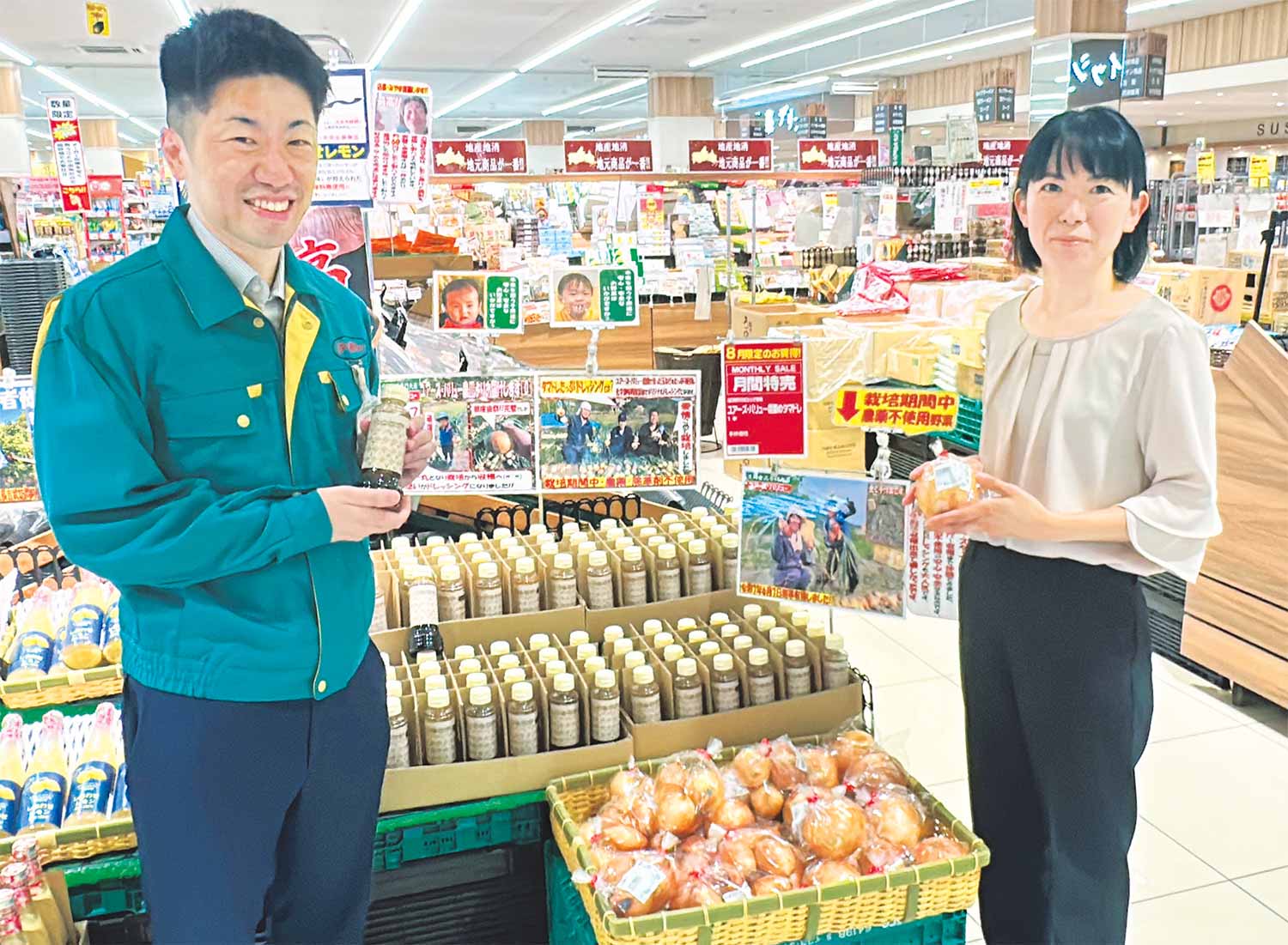 【旅の手帖】ユアーズ・バリュー-仁井令店_2