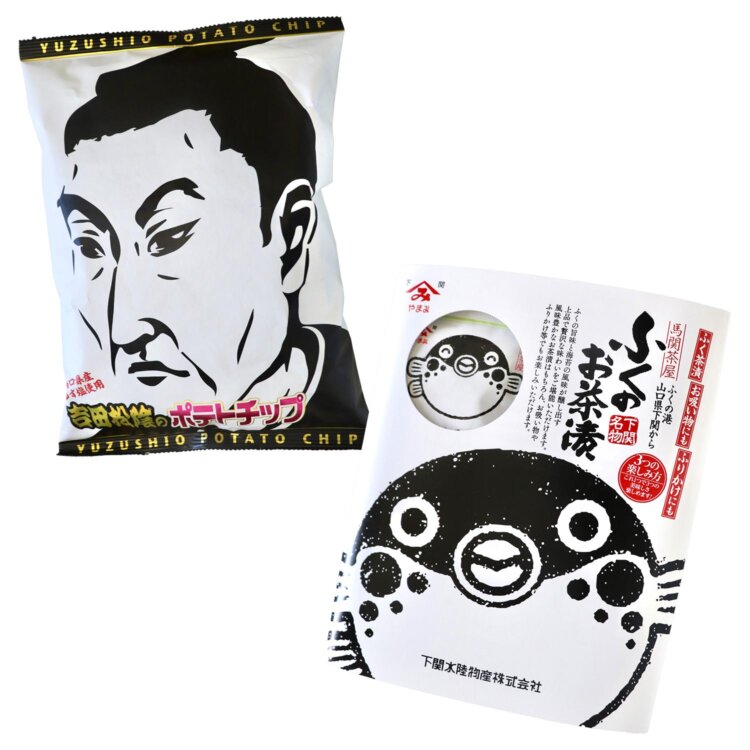 お土産にインパクト大の「吉田松陰ポテトチップ」と「ふくのお茶漬」。