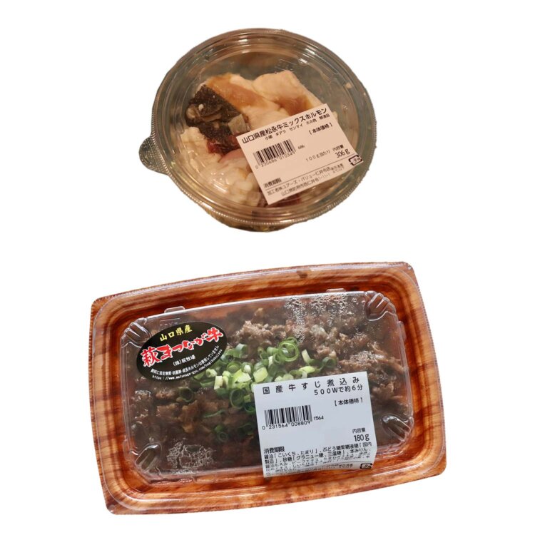 希少な地元ブランド牛を使った総菜「まつなが牛すじ煮込み」や「松永牛ミックスホルモン」などの商品も人気。
