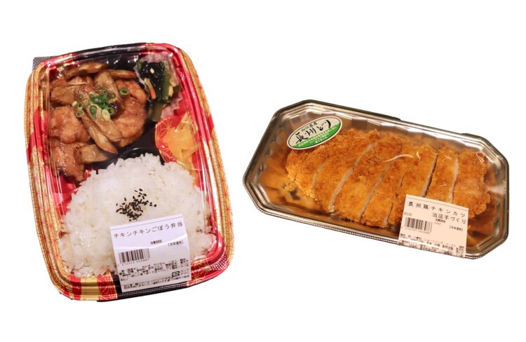 店内で手作りするお弁当＆総菜もぜひ。甘辛味でご飯が進む「チキンチキンごぼう弁当」は、山口県の学校給食から生まれた地元食。健康的に飼育した長州どりのチキンカツも美味。