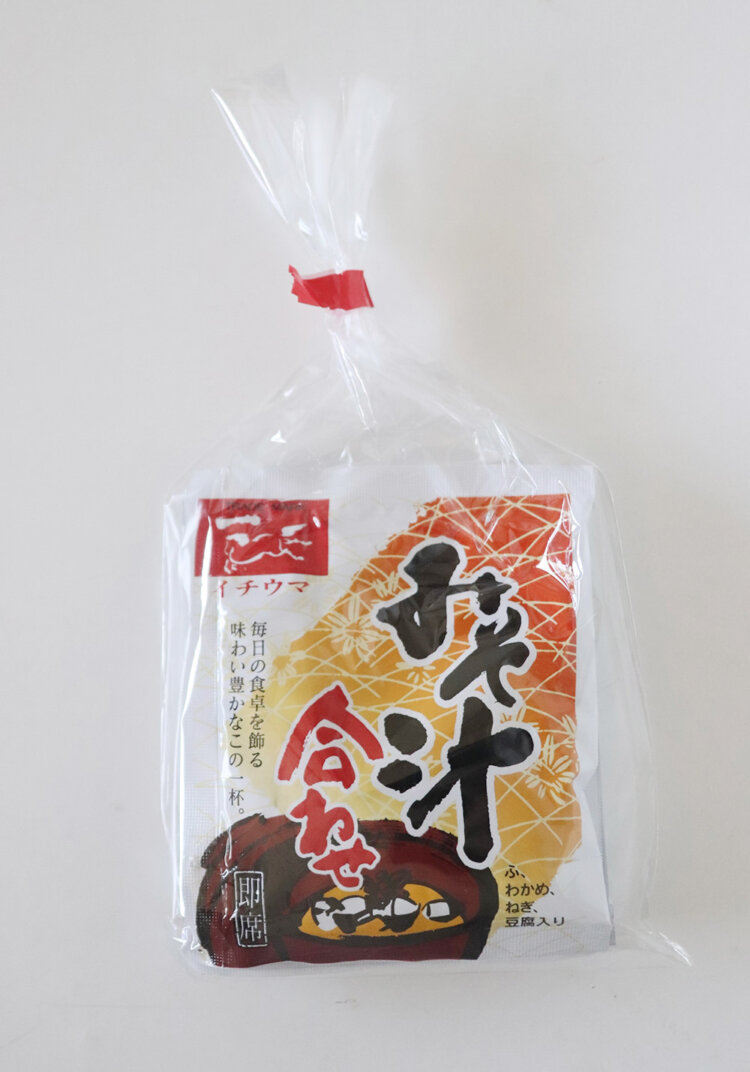【旅の手帖】ユアーズ・バリュー-仁井令店_18