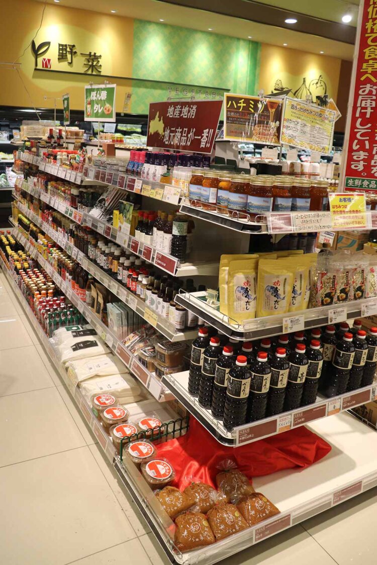 【旅の手帖】ユアーズ・バリュー-仁井令店_19