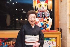 【旅の手帖】四万やまぐち館_1