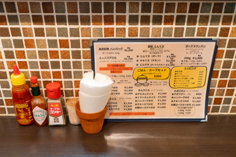カウンターに使われたタイルの色も程よくポップ。
