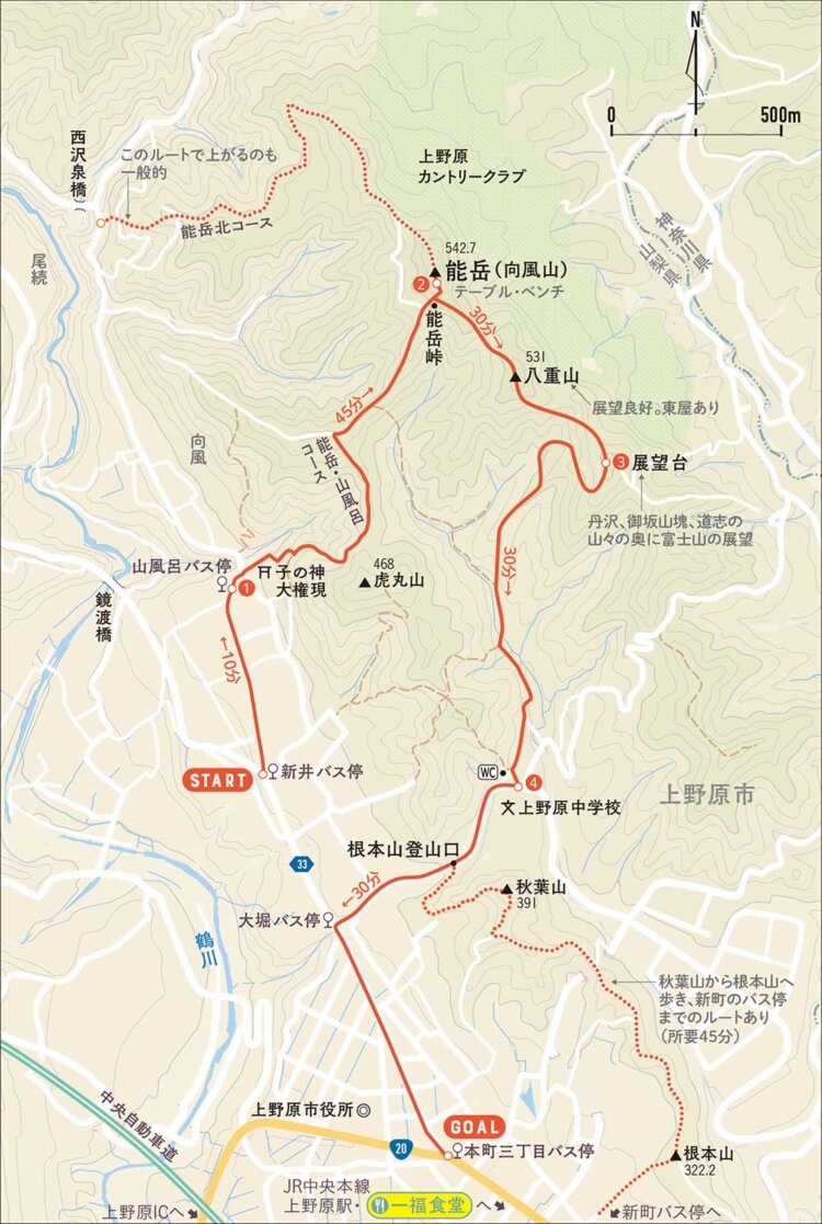 【首都圏日帰り山さんぽ50】能岳から八重山_1