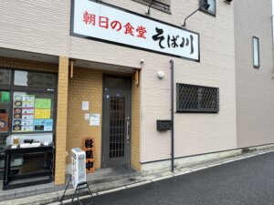 IMG_5344