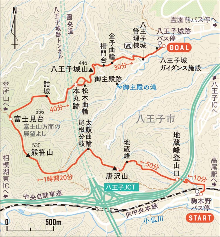 【首都圏日帰り山さんぽ50】富士見台から八王子城山_1