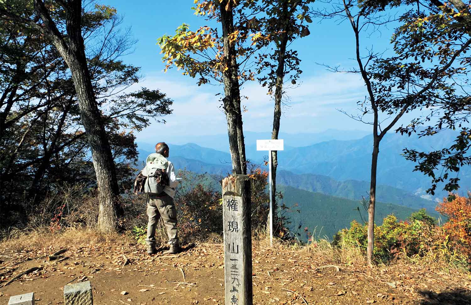 【首都圏日帰り山さんぽ50】権現山から不老山_2