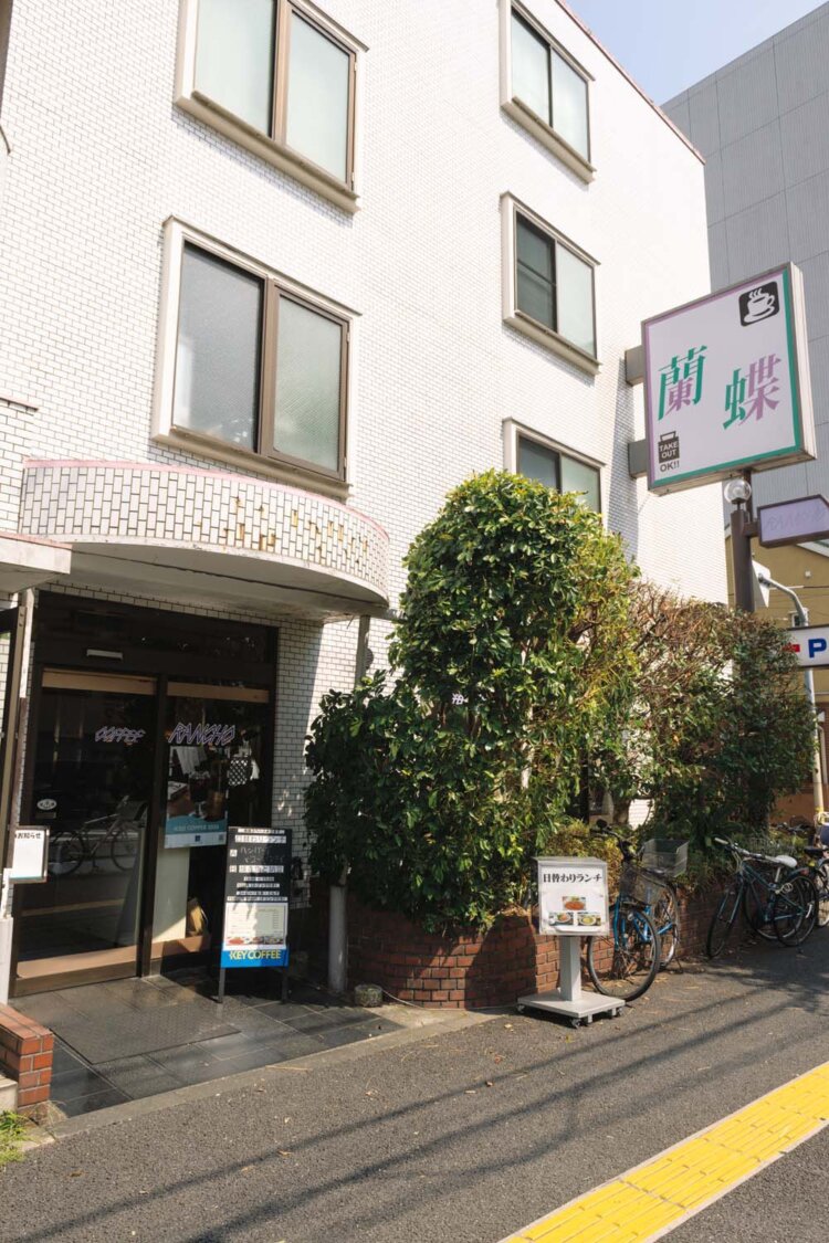 創業は1969年。