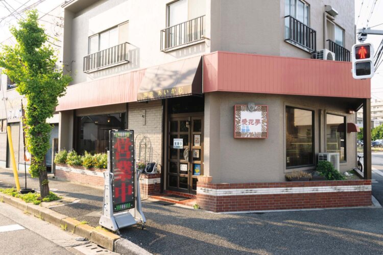 看板のデザインも秀逸。