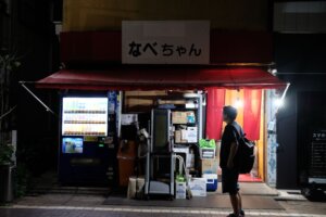 なべちゃん