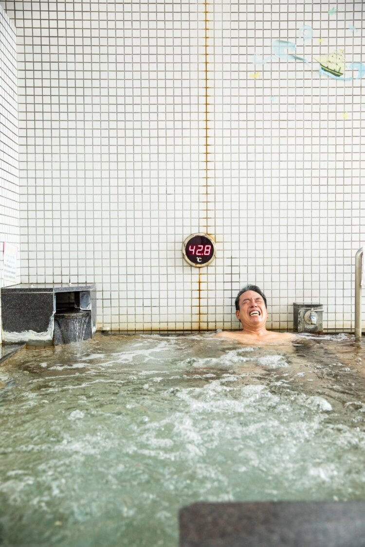 湯処じんのび