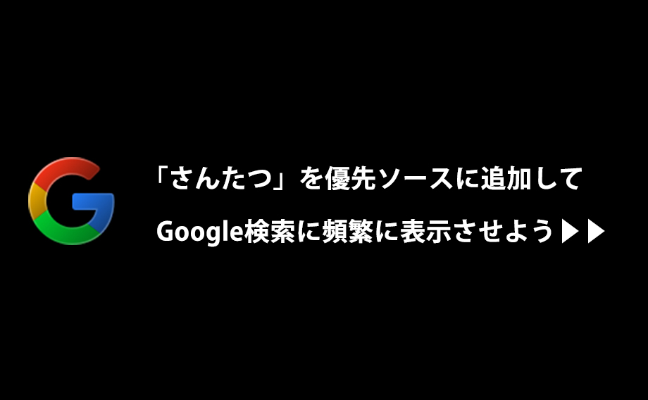 アートボード 1優先ソース