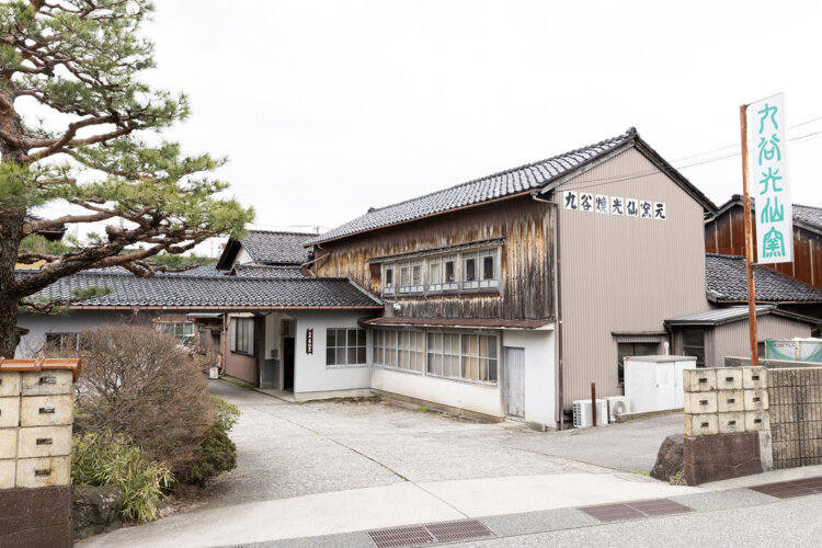 kogei06