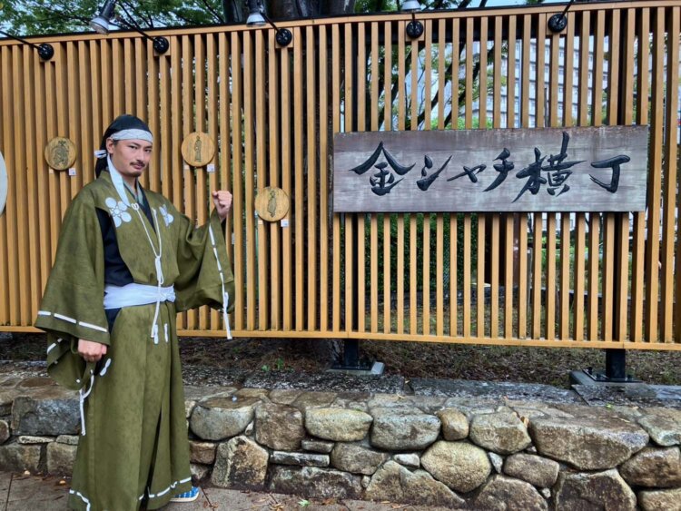 9金シャチ横丁　また旅なごや