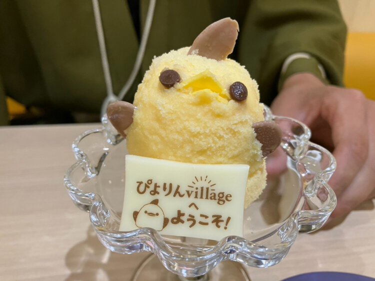26ぴよりん２　また旅なごや