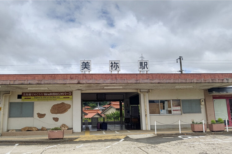 美祢駅。晴れ間が見えるときもあったが、およそ一日このような状態だった。