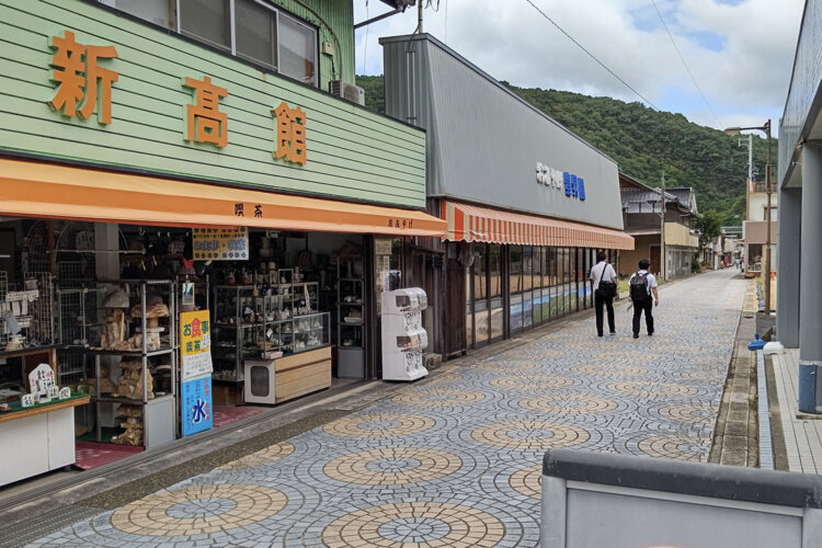 秋芳洞商店街。通りにはさまざまな店が並んでいる。
