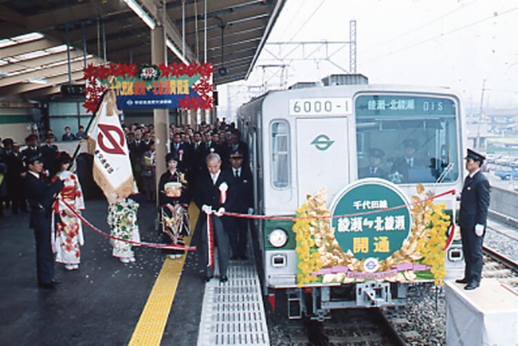綾瀬～北綾瀬間が開通した当時の写真。写真提供＝地下鉄博物館。