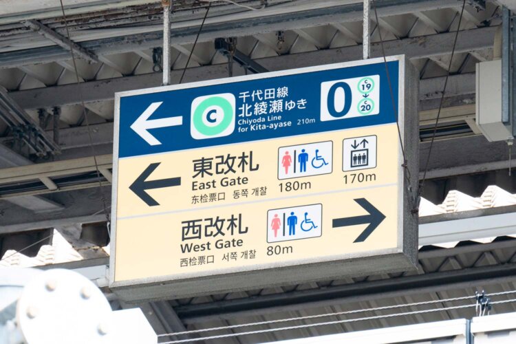 【散歩の達人】北綾瀬超絶進化ものがたり_11