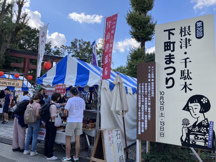 表参道口には石川県能登町を含む4自治体の物産店も並び、各地のグルメも味わえる。