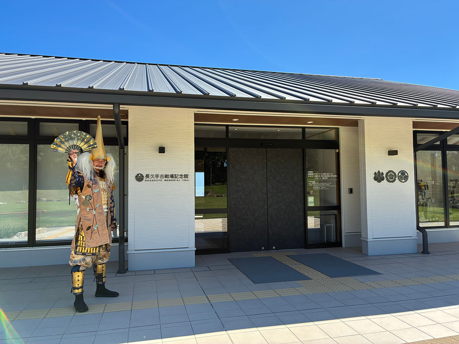 IMG_8236長久手古戦場