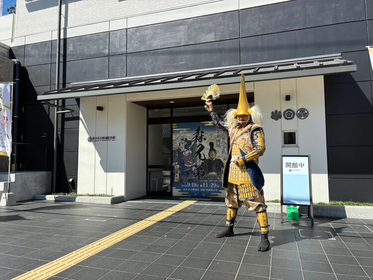『長久手古戦場記念館』。