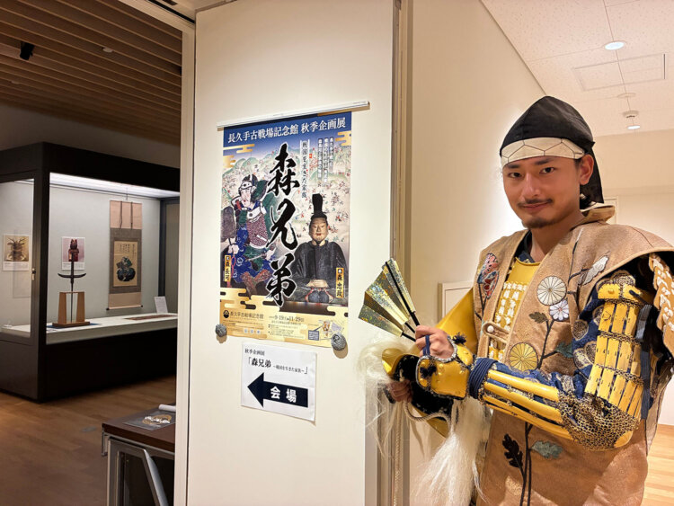 森兄弟