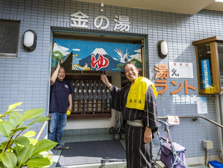 春風亭一蔵とゆく、あだち銭湯虎の巻～湯で温まり人情で整う～