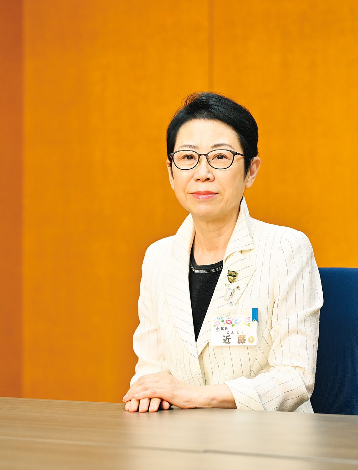区長インタビュー