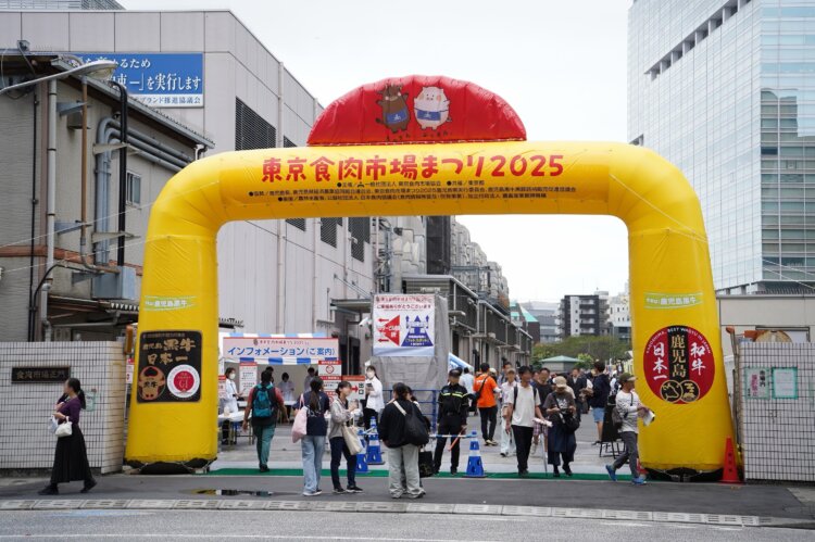 市場を開放して行われる年に一度の肉の祭典「東京食肉市場まつり2026」が東京都中央卸売市場食肉市場で10月17・18日に開催